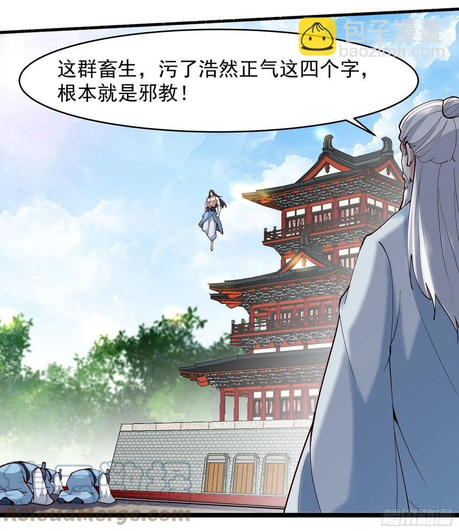 第260话 大头血婴
