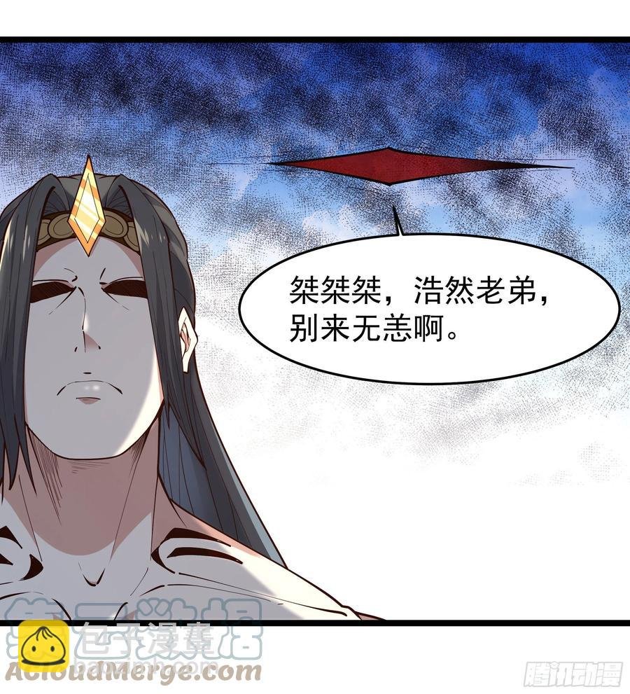 第260话 大头血婴