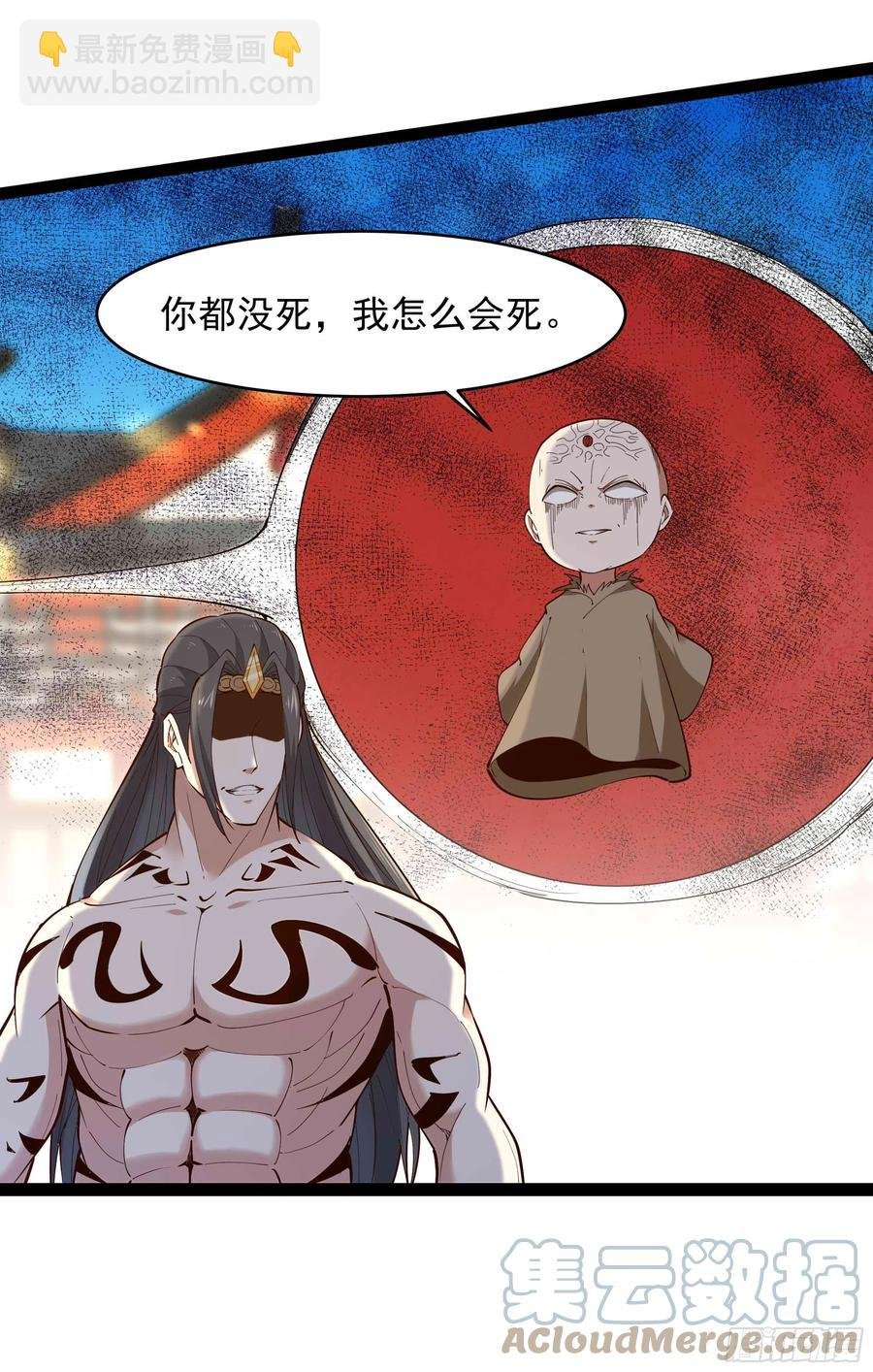 第260话 大头血婴