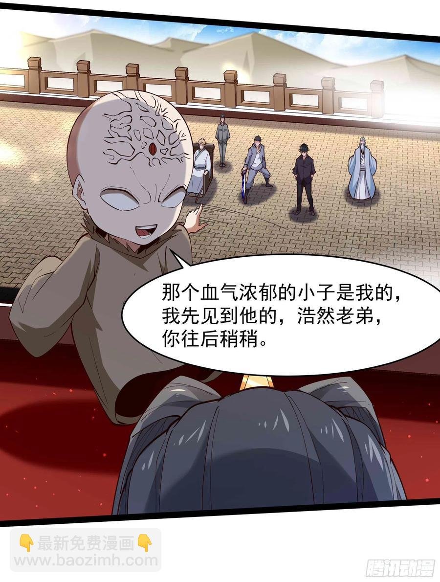 第260话 大头血婴