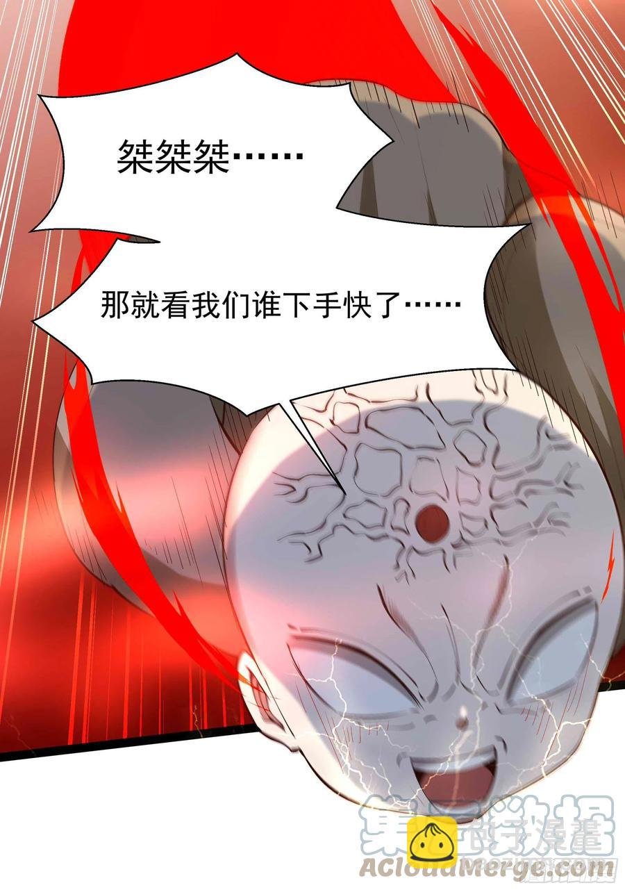 第260话 大头血婴