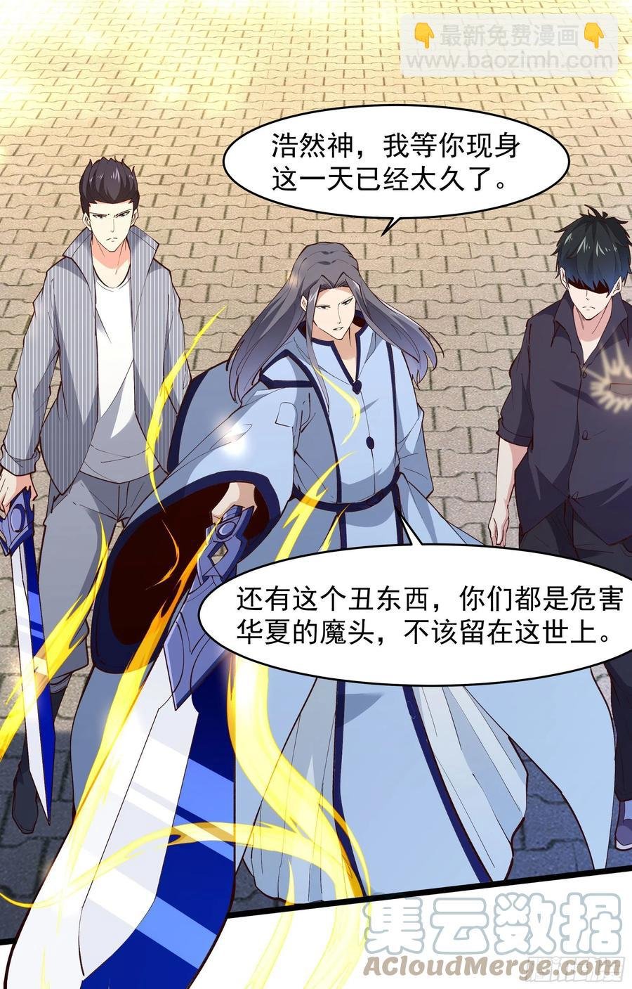 第260话 大头血婴