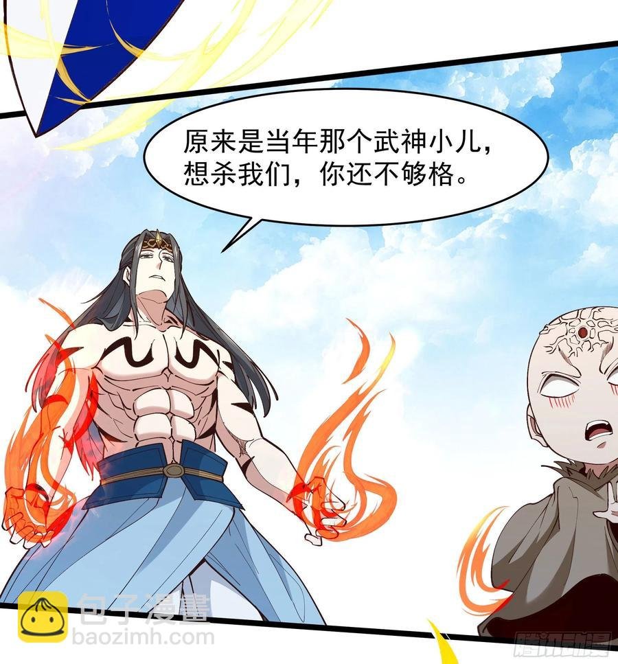 第260话 大头血婴