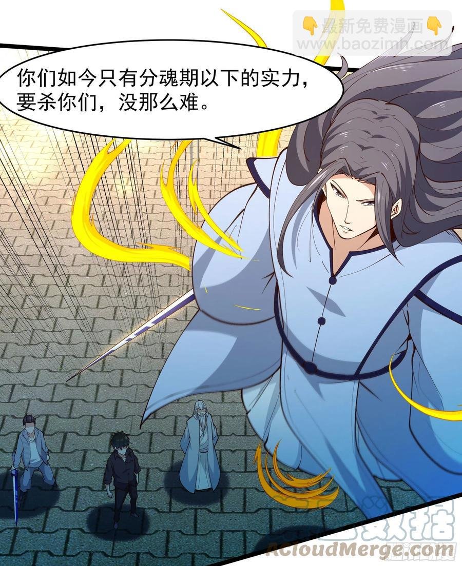 第260话 大头血婴