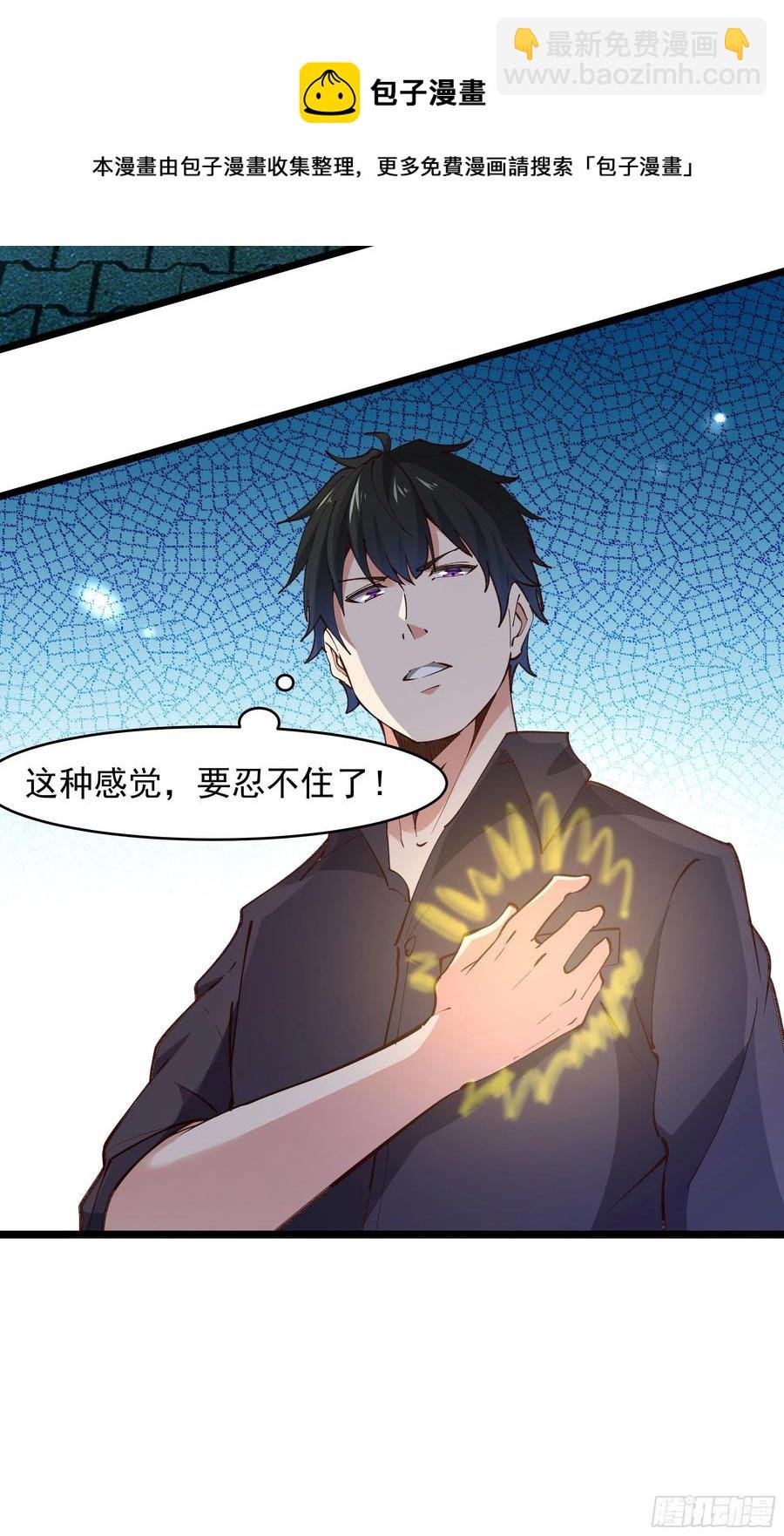 第260话 大头血婴