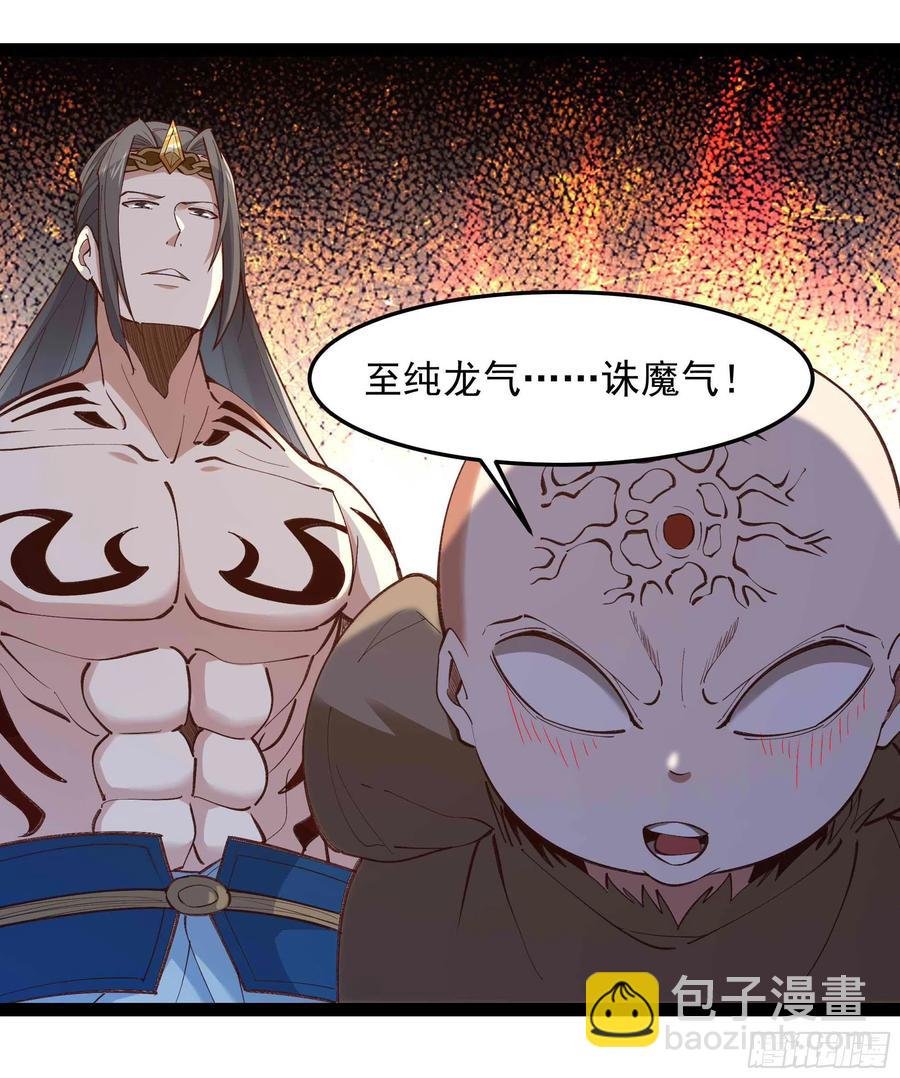 第261话 空余恨啊