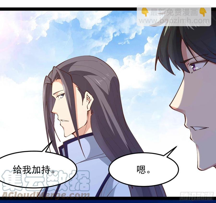 第261话 空余恨啊