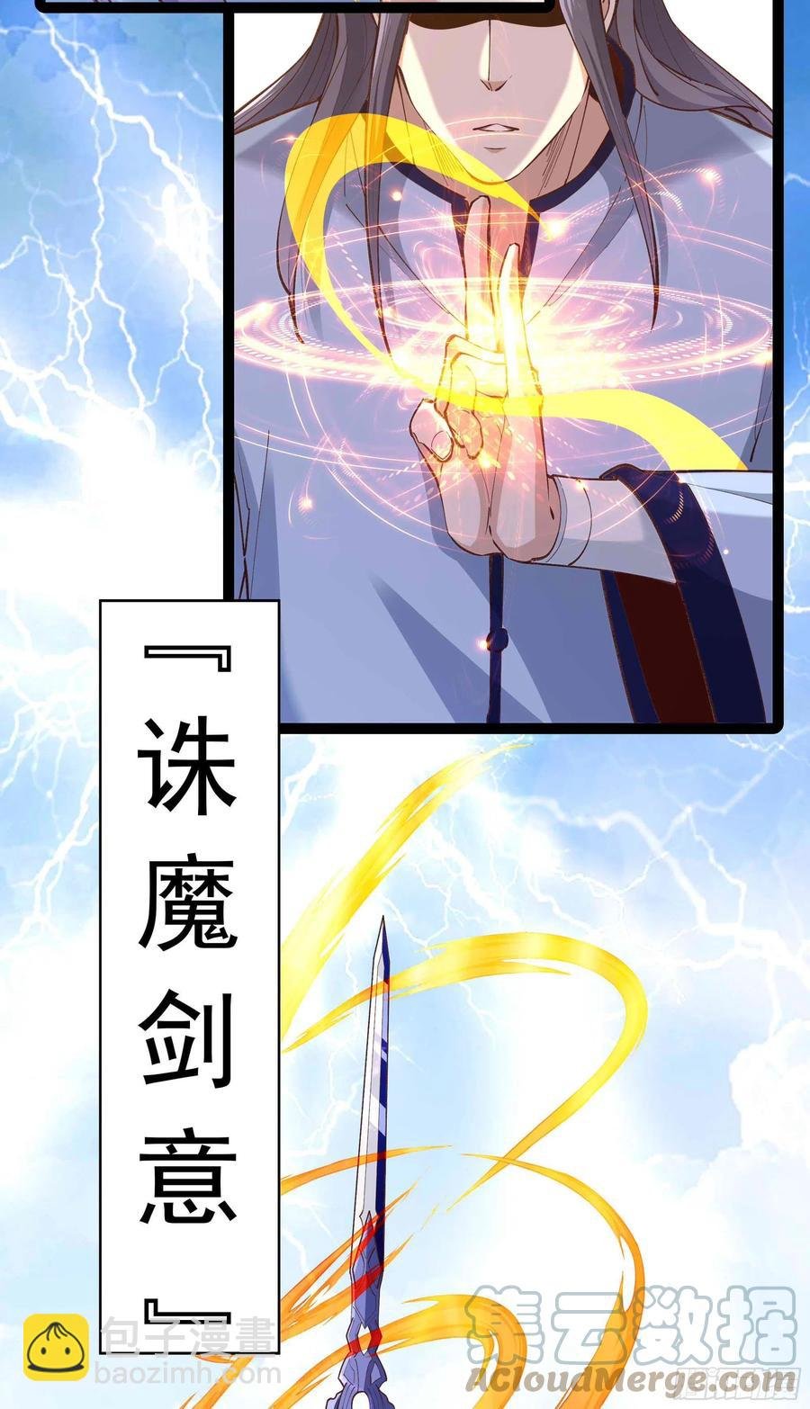 第261话 空余恨啊
