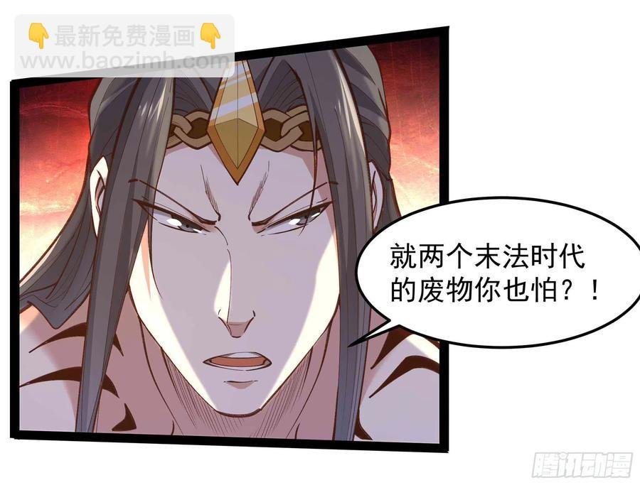 第261话 空余恨啊