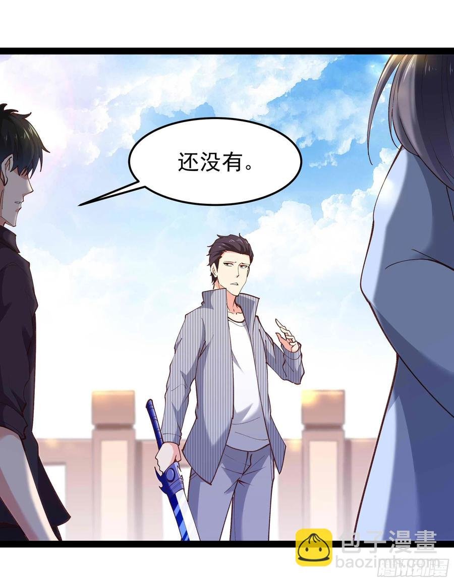 第261话 空余恨啊