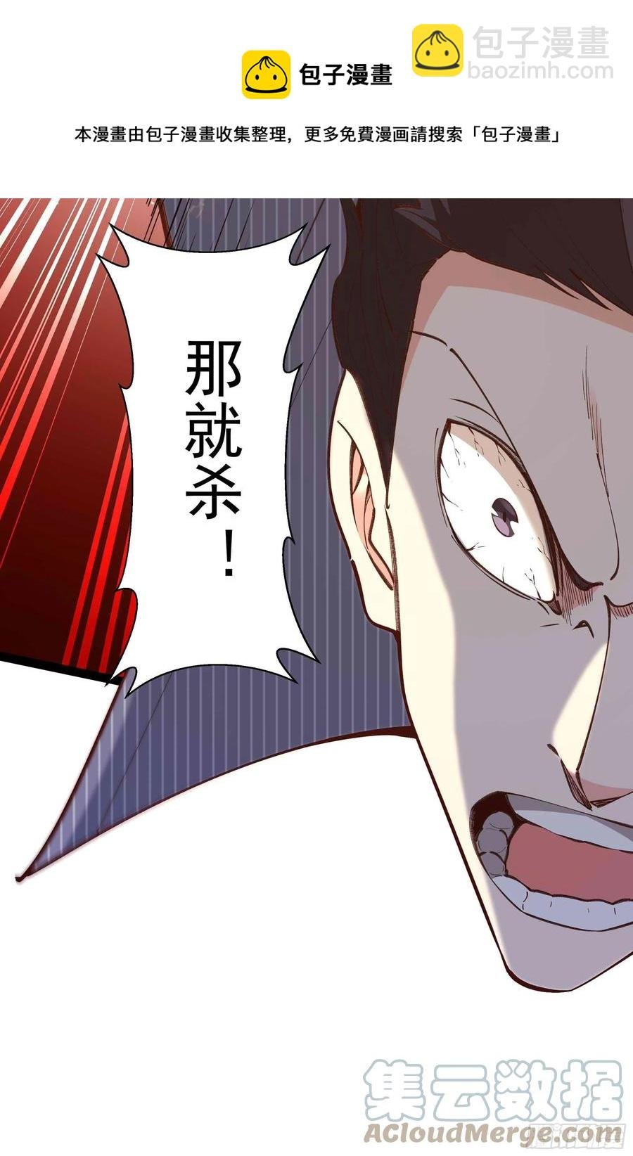 第261话 空余恨啊