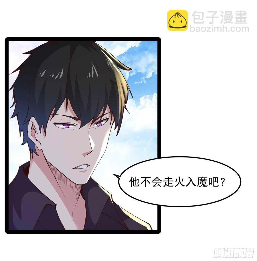 第261话 空余恨啊