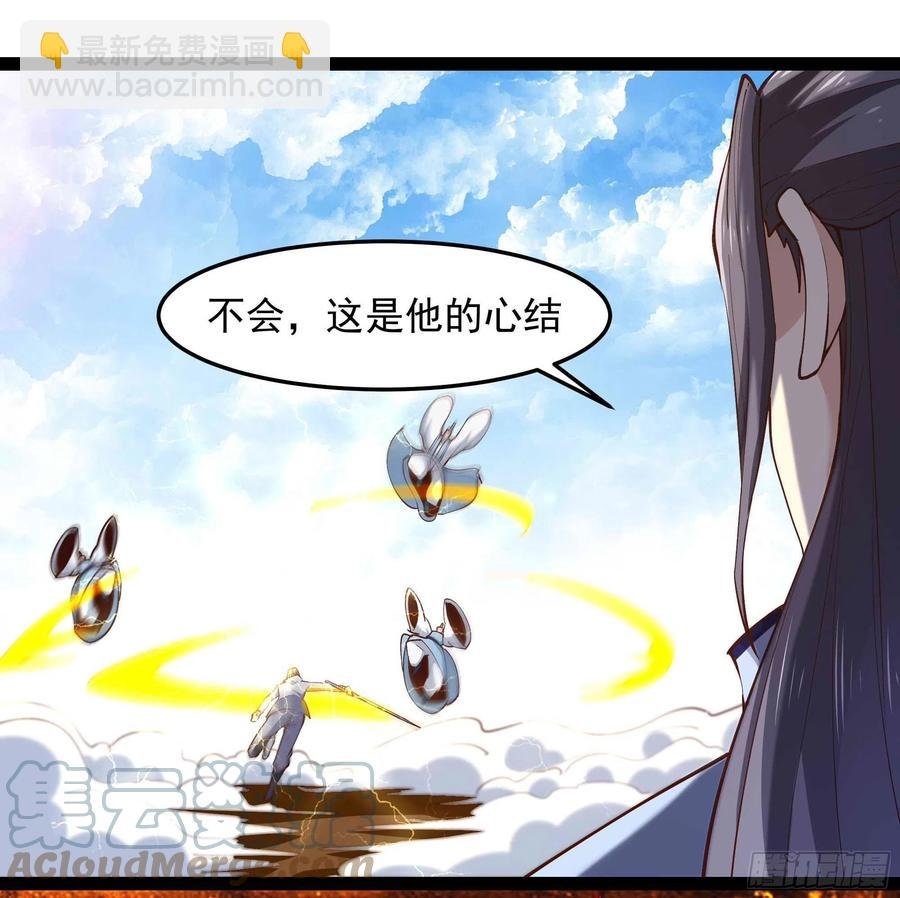 第261话 空余恨啊