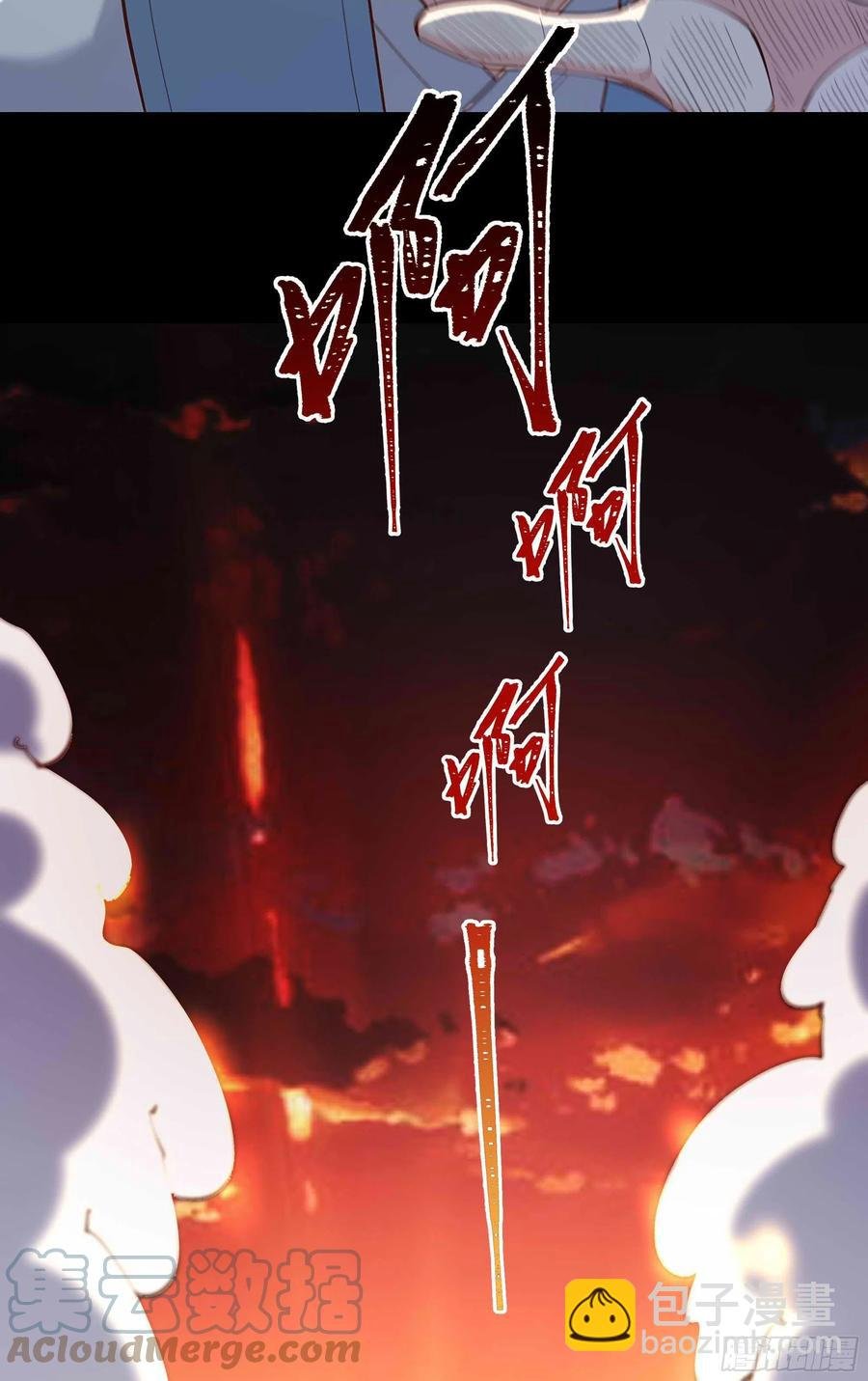 第261话 空余恨啊