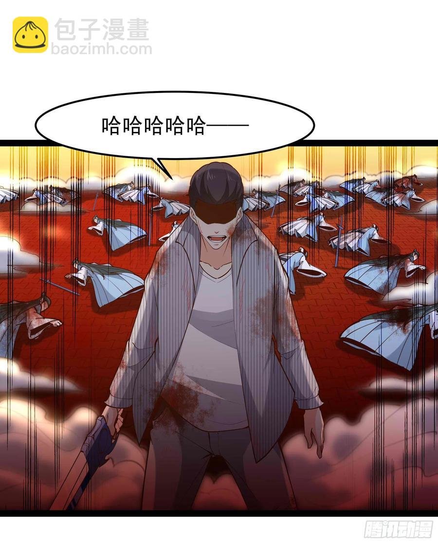 第261话 空余恨啊