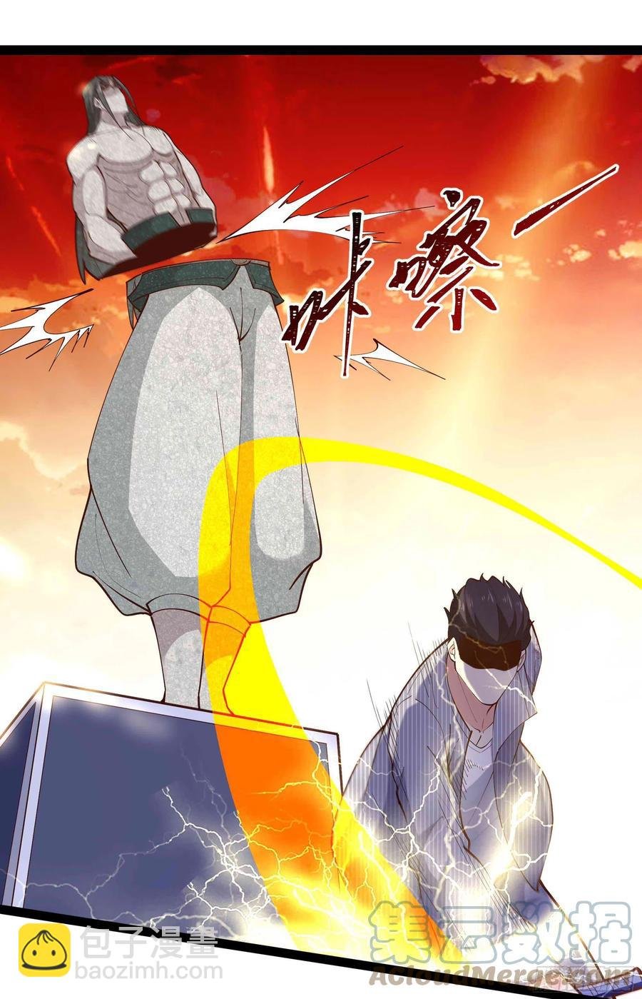 第261话 空余恨啊