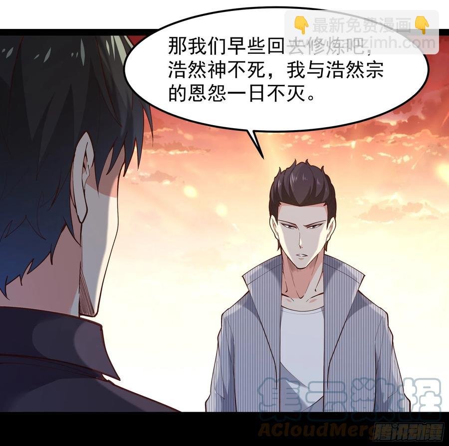 第261话 空余恨啊
