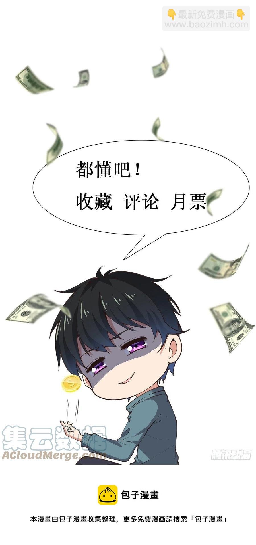 第261话 空余恨啊