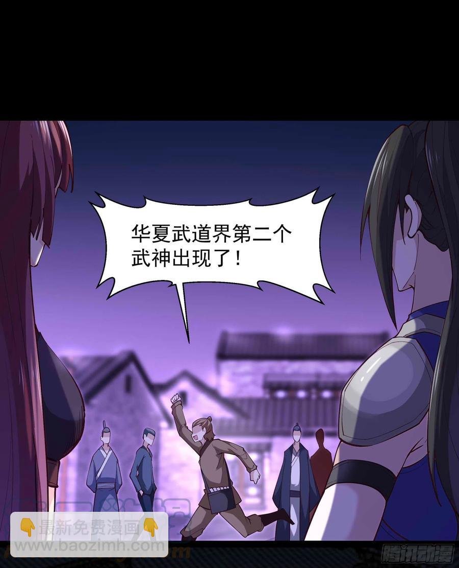 第262话 终于来接我了