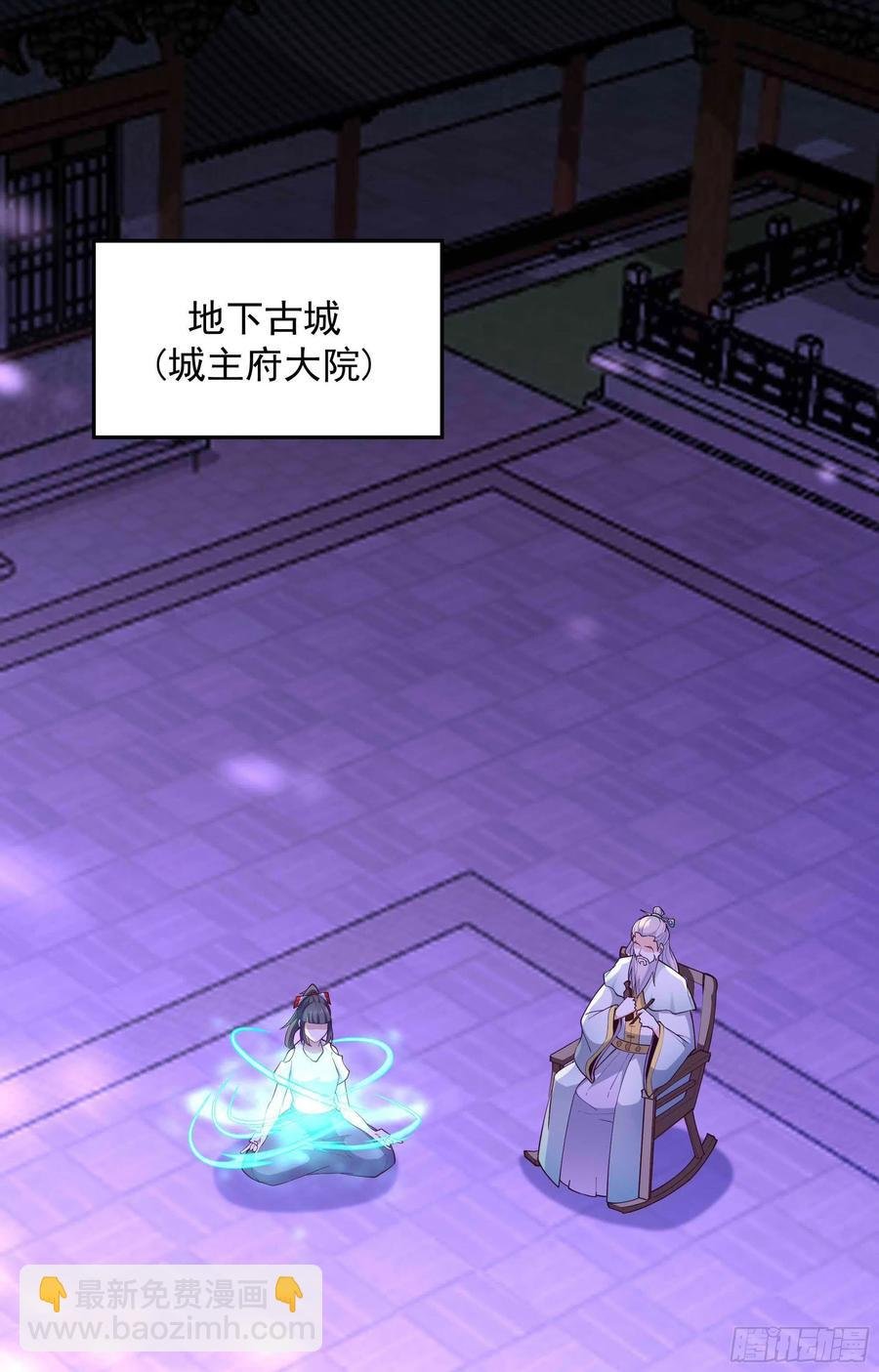第262话 终于来接我了