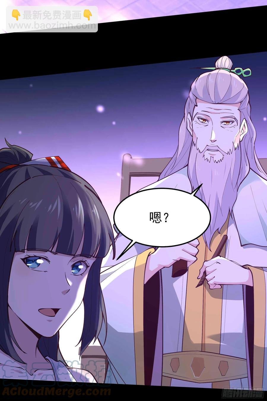 第262话 终于来接我了