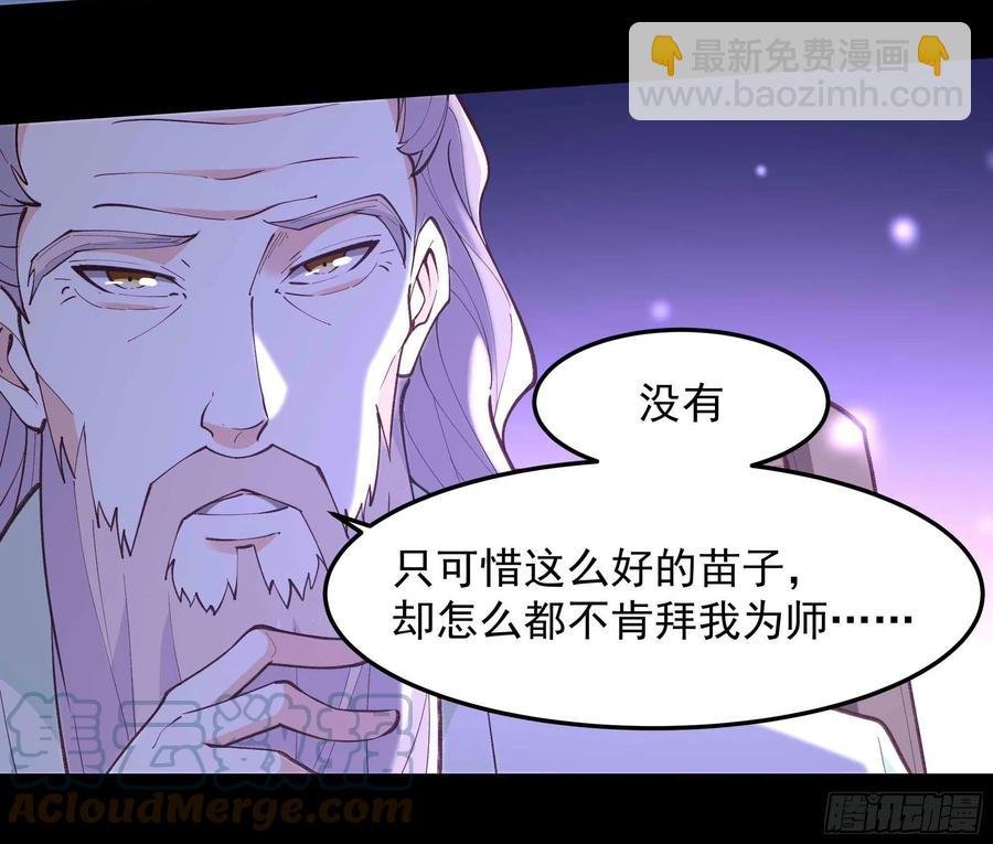 第262话 终于来接我了