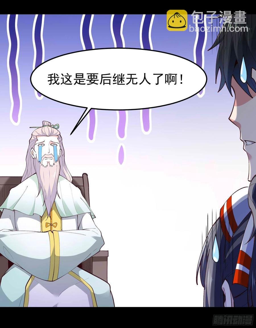 第262话 终于来接我了
