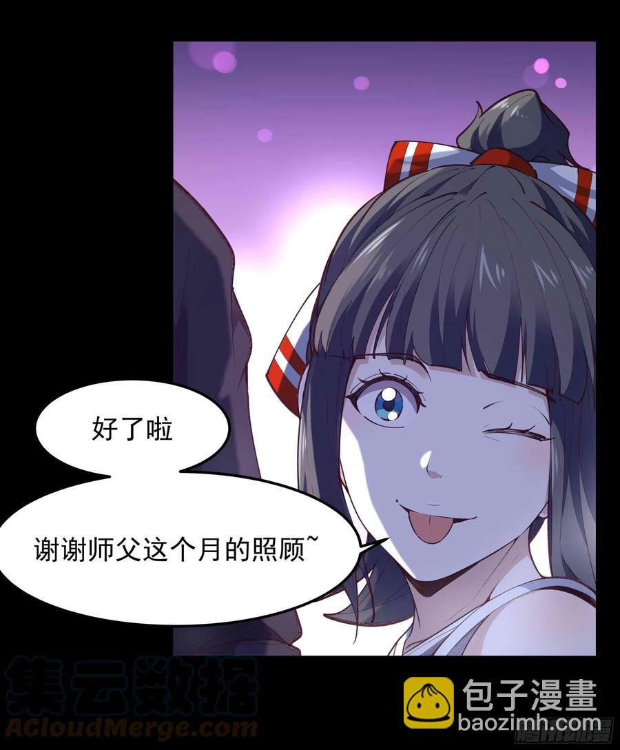 第262话 终于来接我了