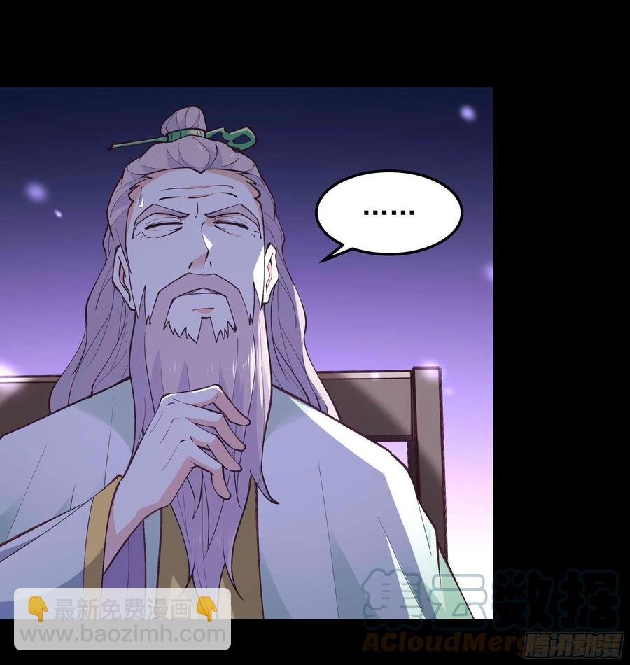 第262话 终于来接我了