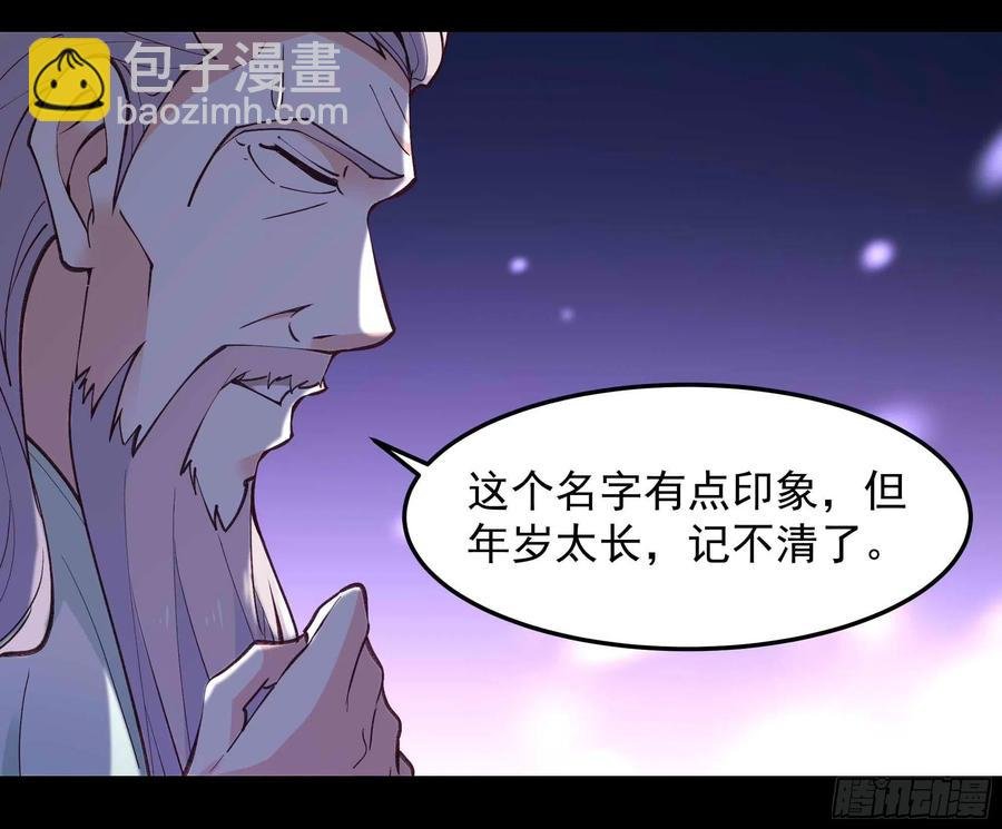 第262话 终于来接我了