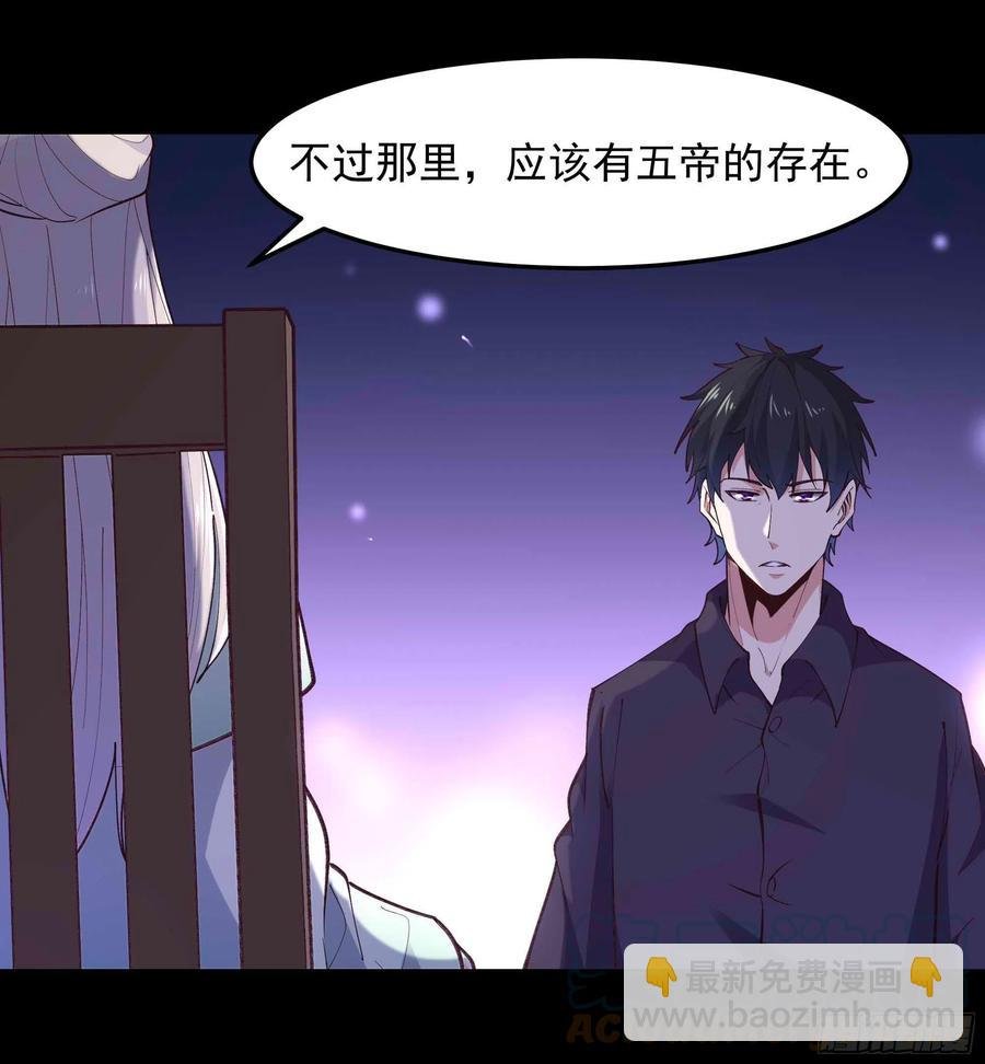 第262话 终于来接我了