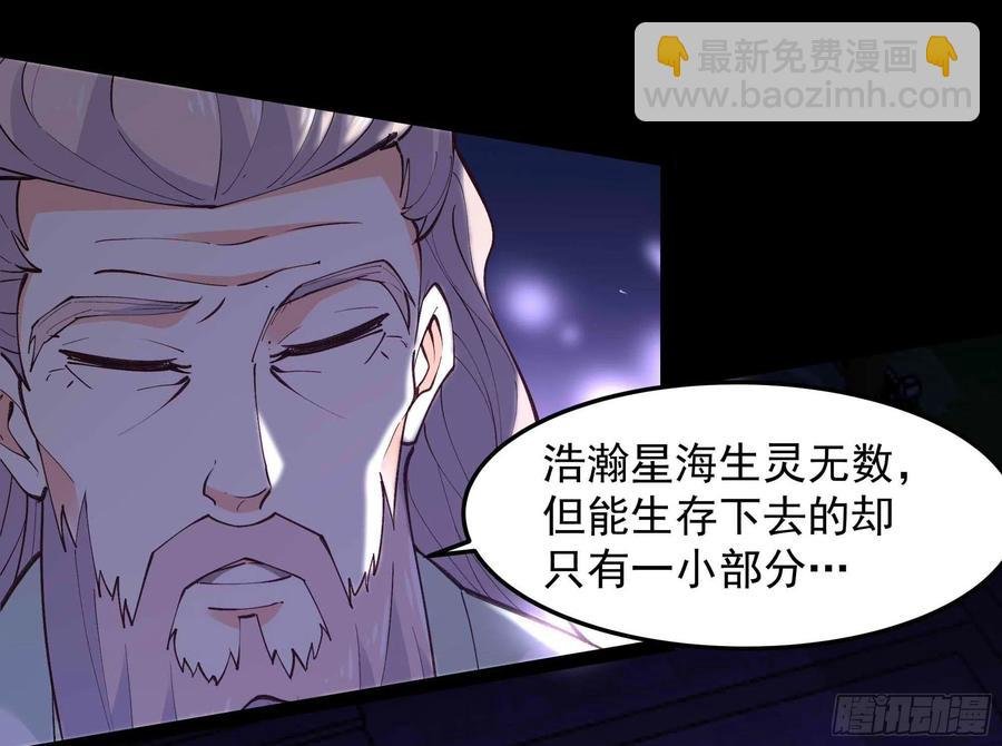第262话 终于来接我了