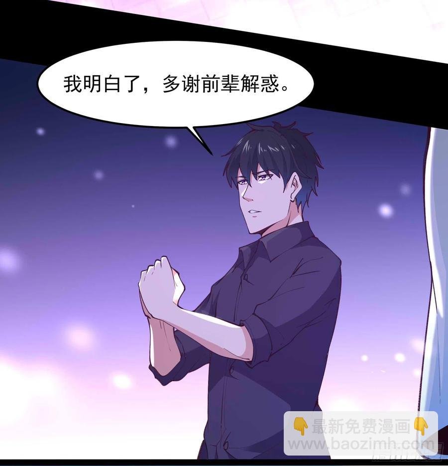 第262话 终于来接我了
