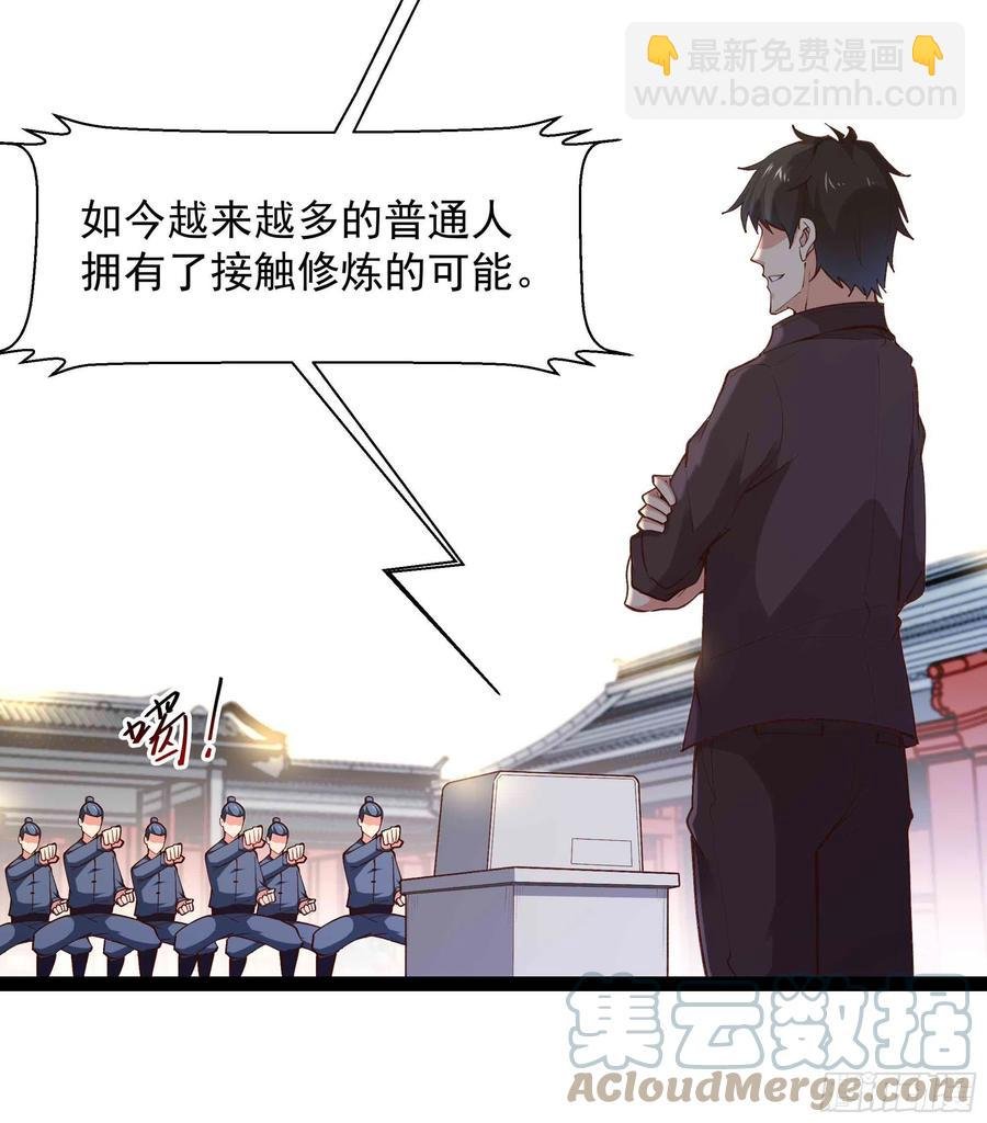 第262话 终于来接我了