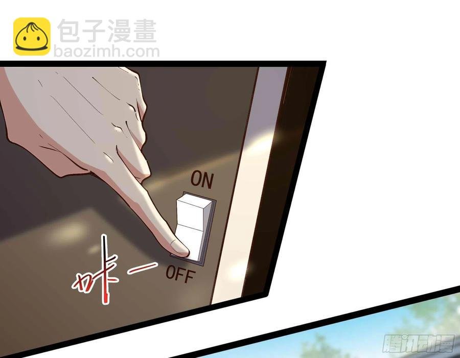 第262话 终于来接我了
