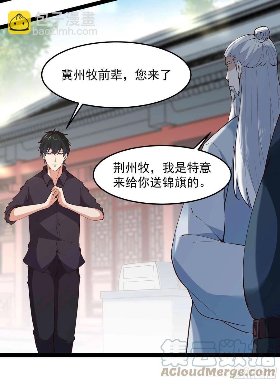 第262话 终于来接我了