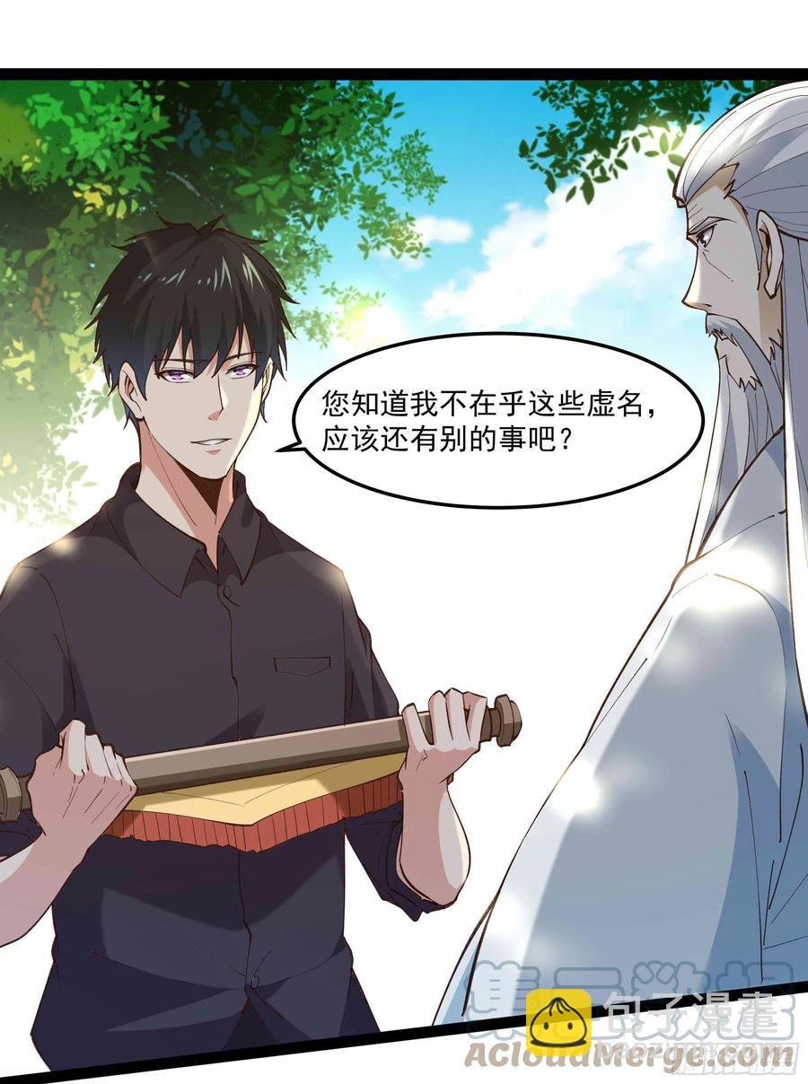 第262话 终于来接我了
