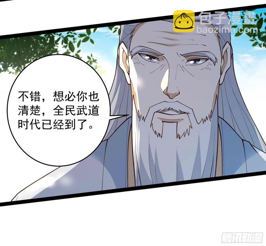 第262话 终于来接我了