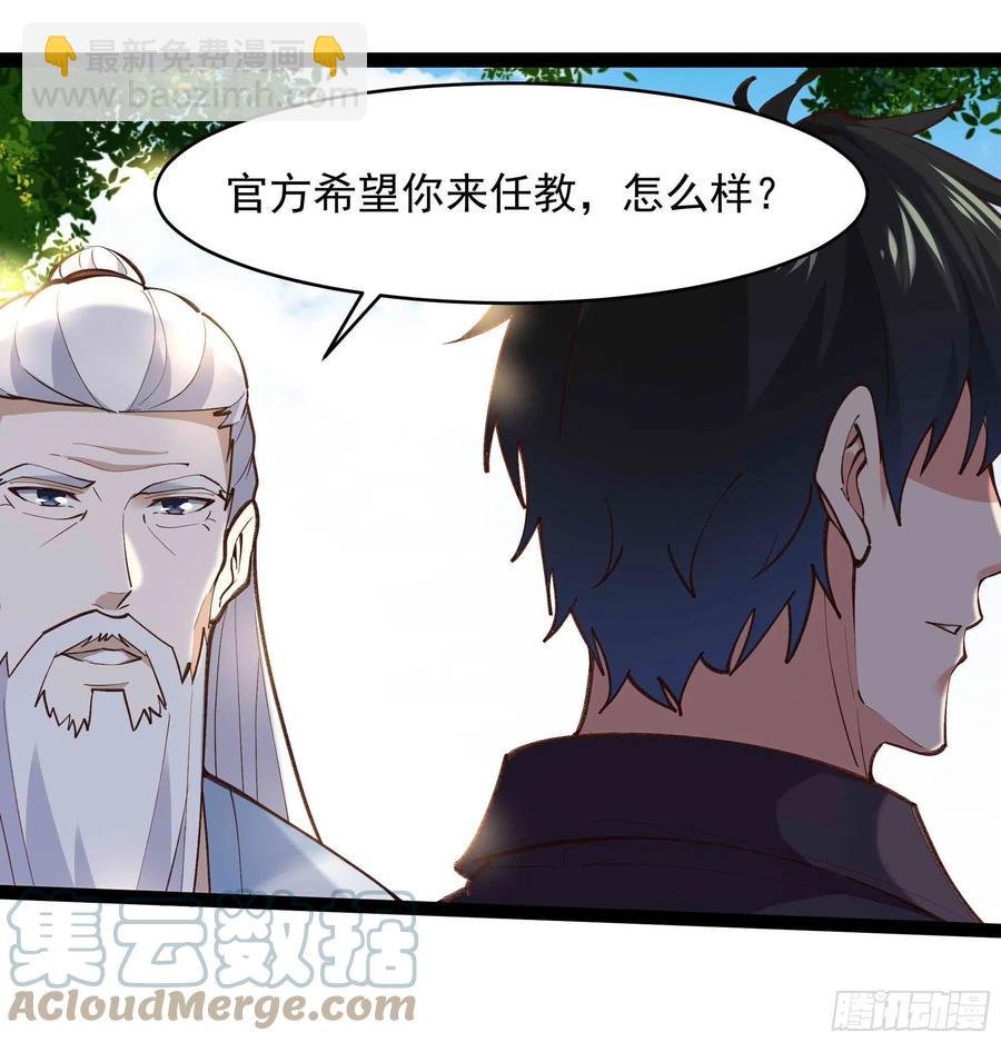 第263话 十分陌生