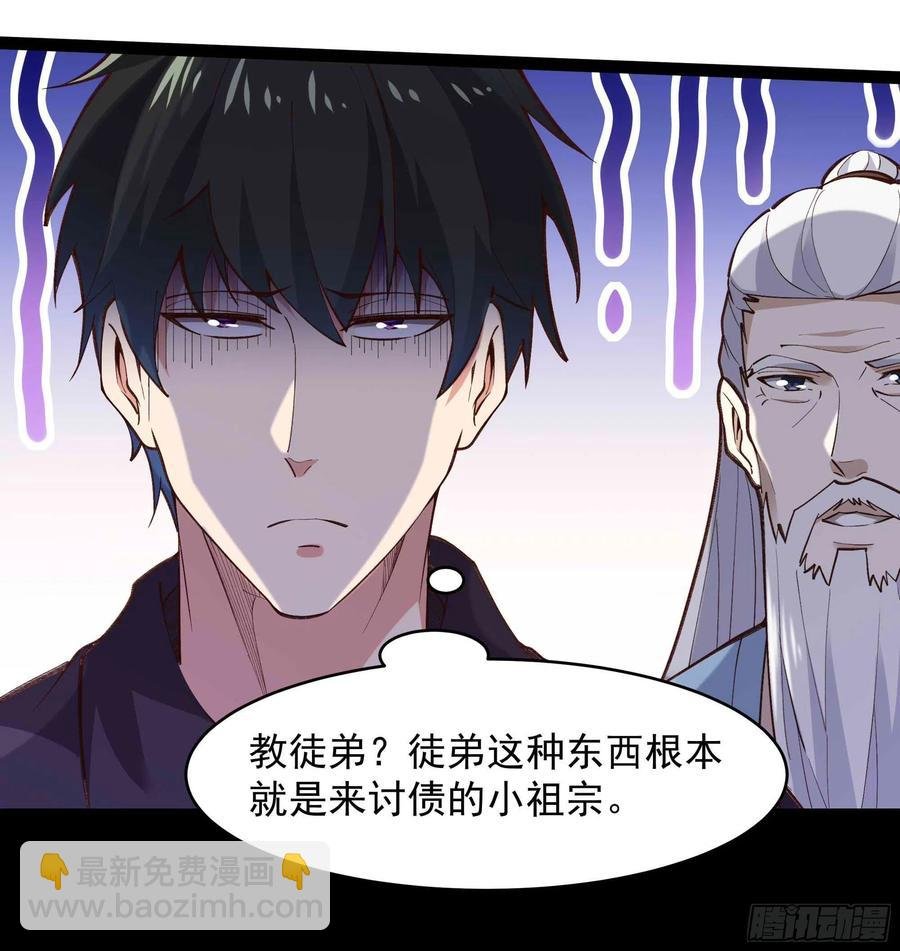 第263话 十分陌生