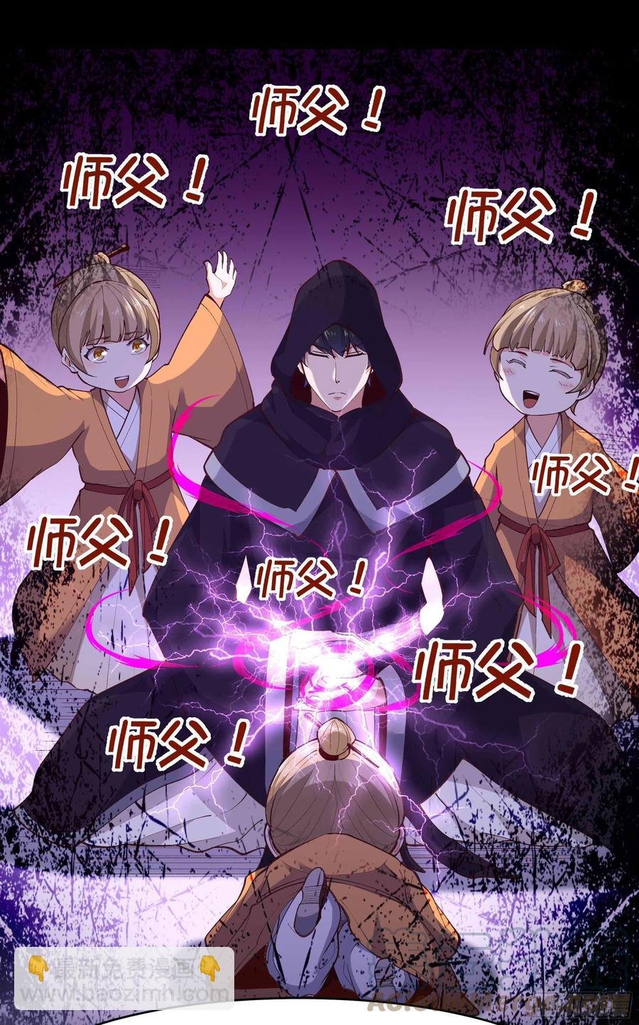 第263话 十分陌生