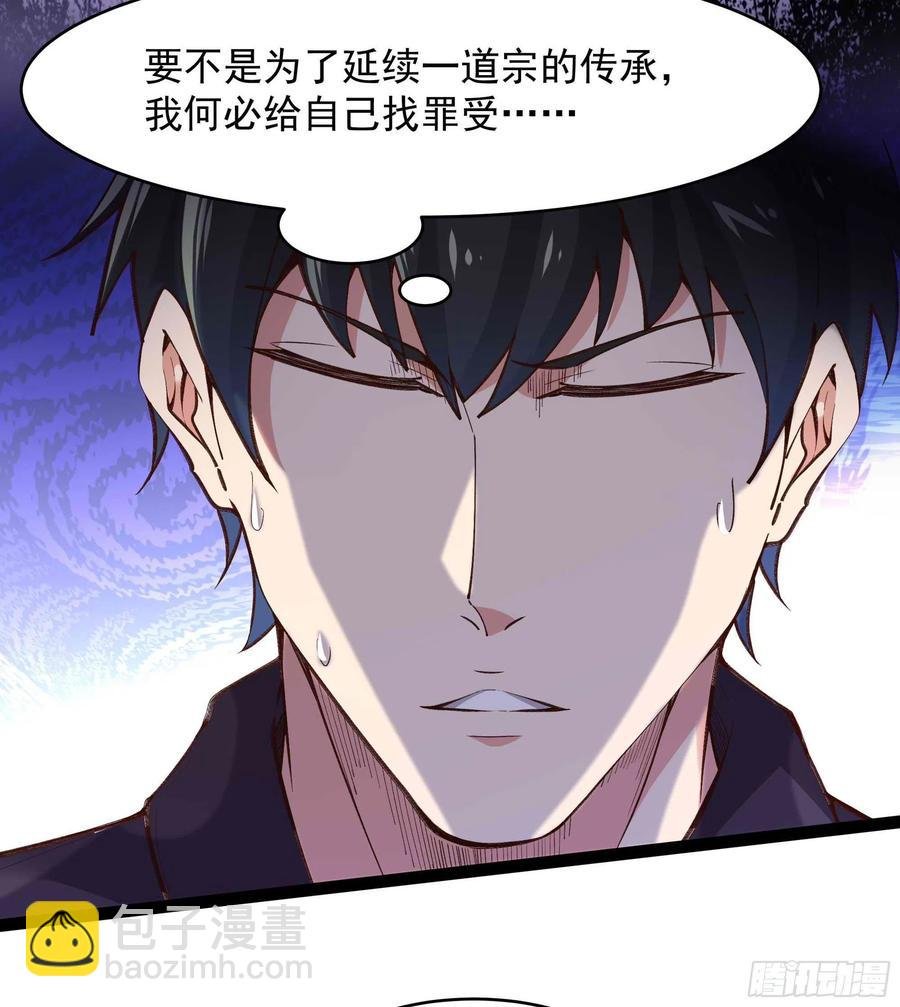 第263话 十分陌生