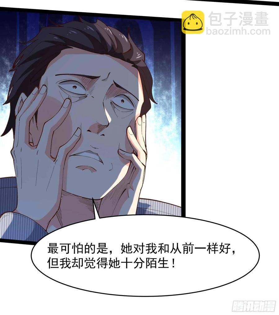 第263话 十分陌生