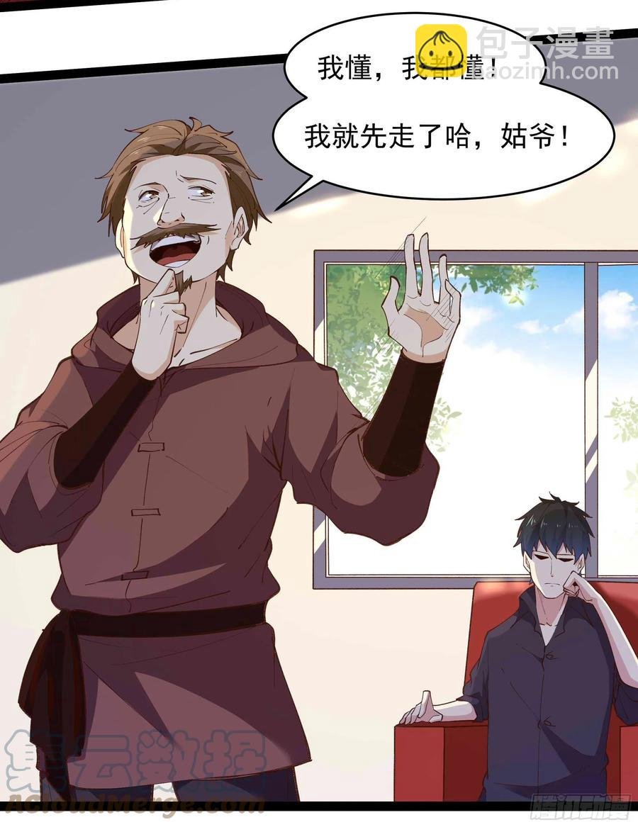 第263话 十分陌生