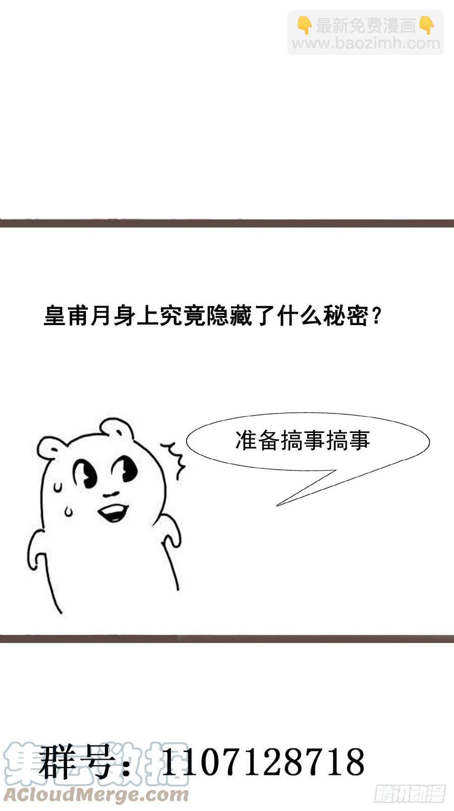 第263话 十分陌生