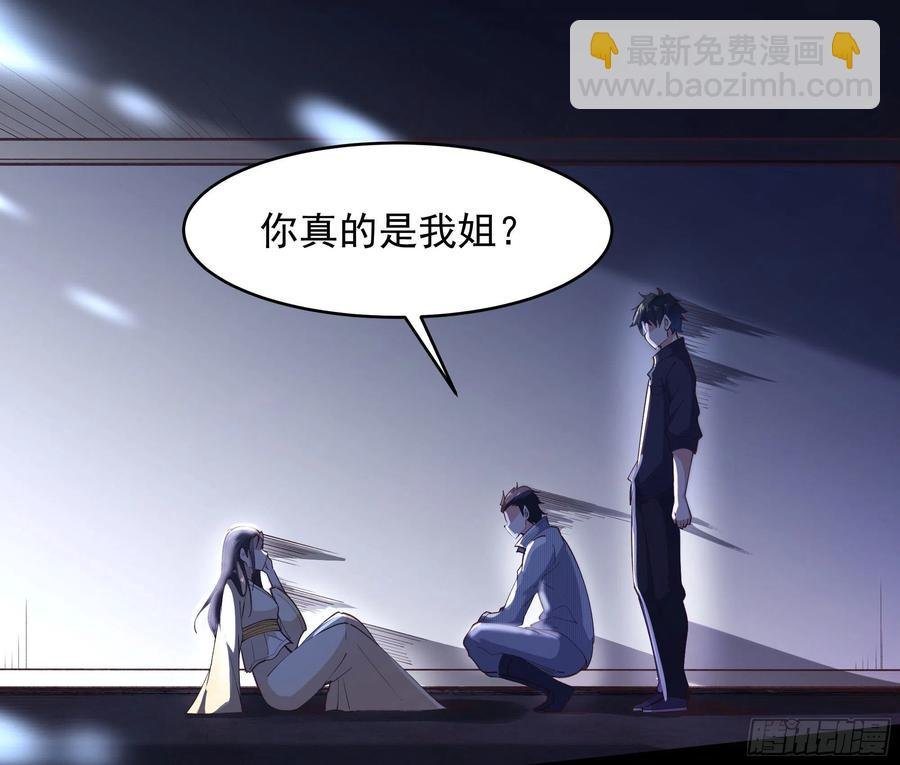 第265话 救命，非礼！