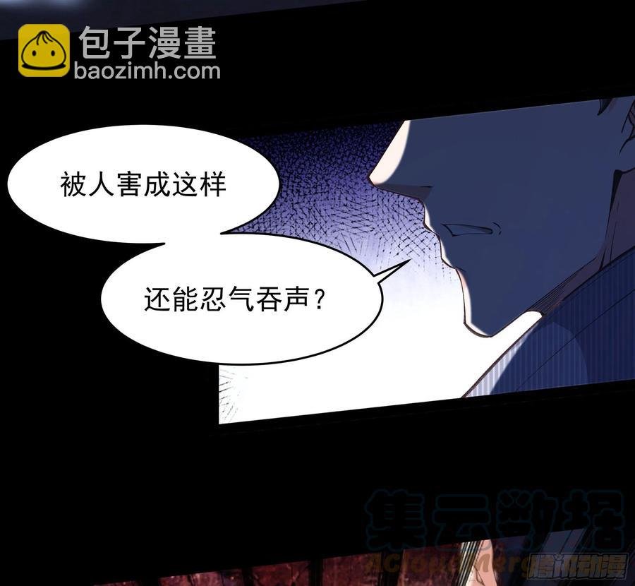 第265话 救命，非礼！