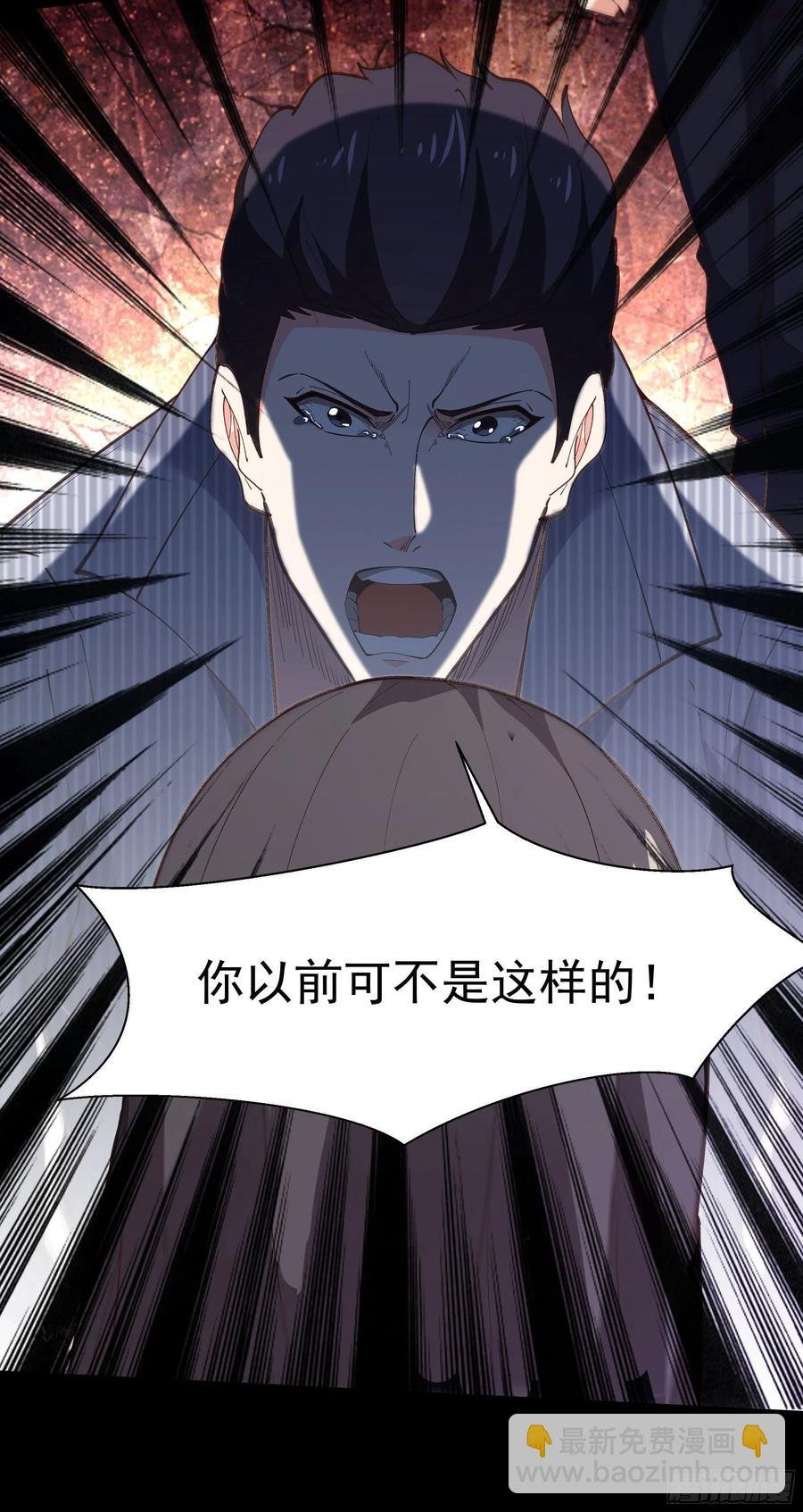 第265话 救命，非礼！