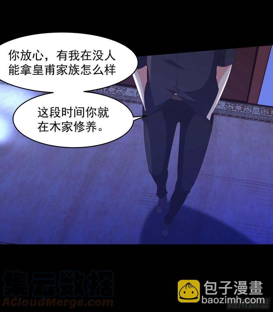 第265话 救命，非礼！