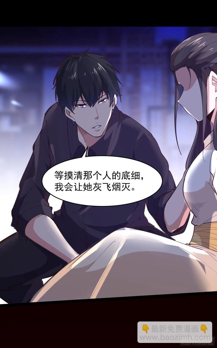 第265话 救命，非礼！